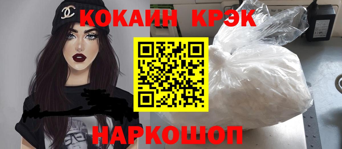 Cocaine Columbia Нововоронеж