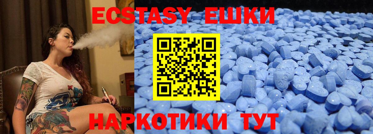 Нововоронеж  Экстази mix  ЭКСТАЗИ  Вход с VPN 
