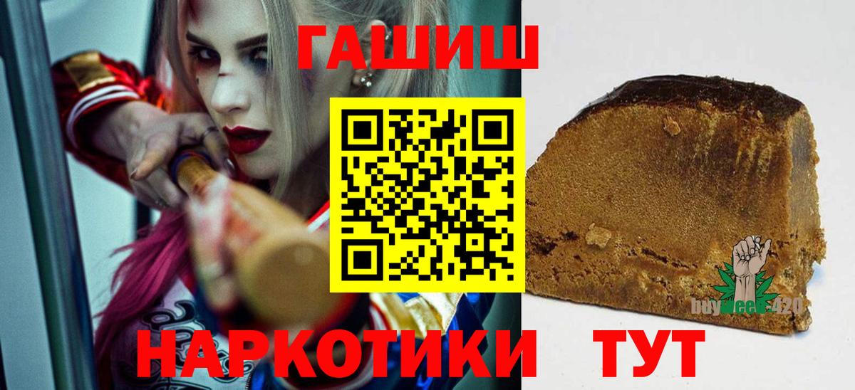 ГАШ гарик Нововоронеж