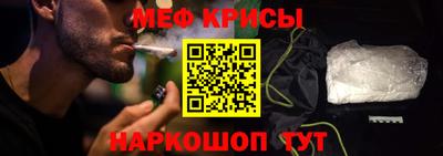 альфа пвп VHQ Будённовск