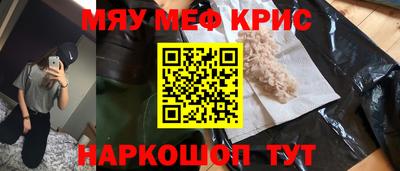 спиды Бузулук