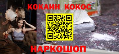 альфа пвп VHQ Будённовск