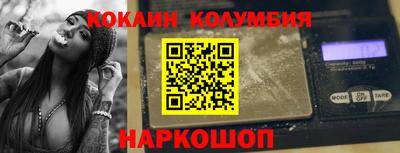 спиды Бузулук