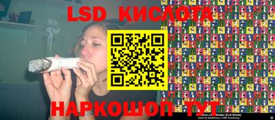 спиды Бузулук