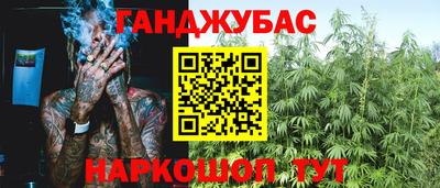 спиды Бузулук