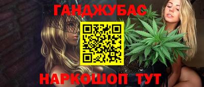 спиды Бузулук