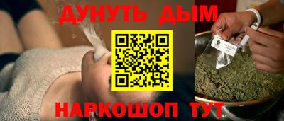 альфа пвп VHQ Будённовск