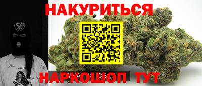 спиды Бузулук