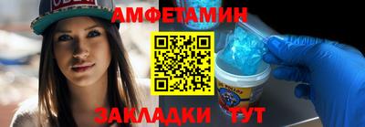спиды Бузулук