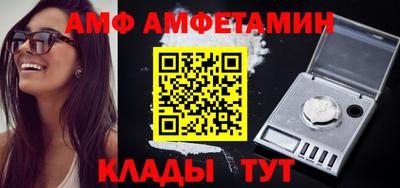 спиды Бузулук