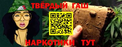 альфа пвп VHQ Будённовск