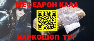 спиды Бузулук