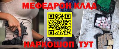 МДПВ Бугуруслан