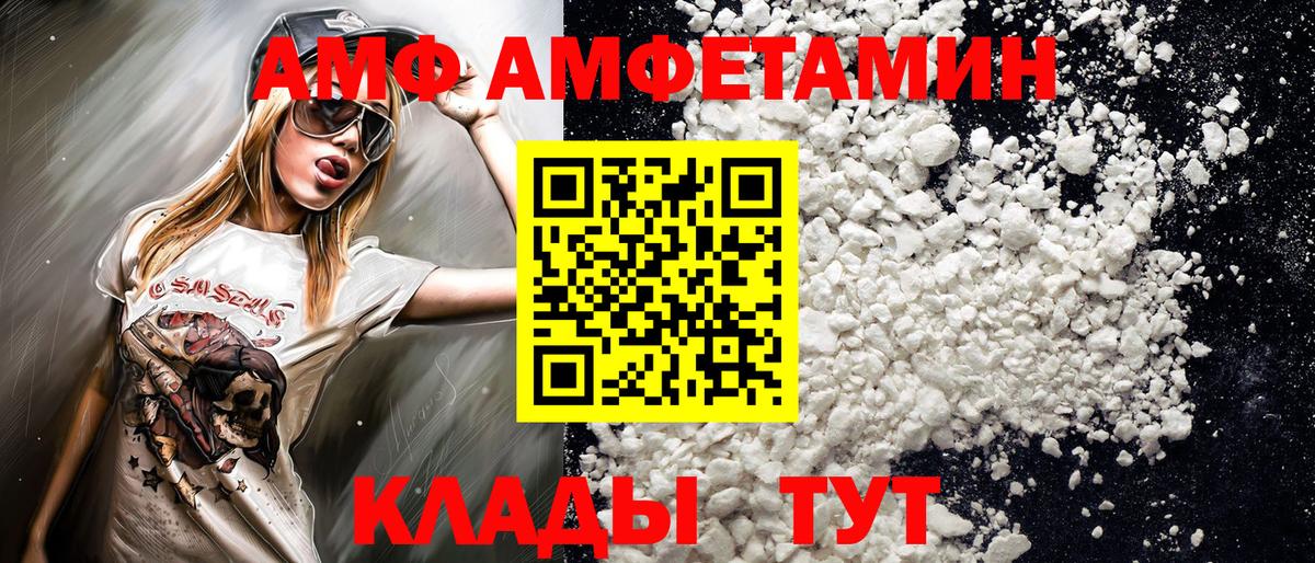 Метамфетамин Декстрометамфетамин 99.9%  Метамфетамин  Нововоронеж  Вход с VPN  Метамфетамин Декстрометамфетамин 99.9% 