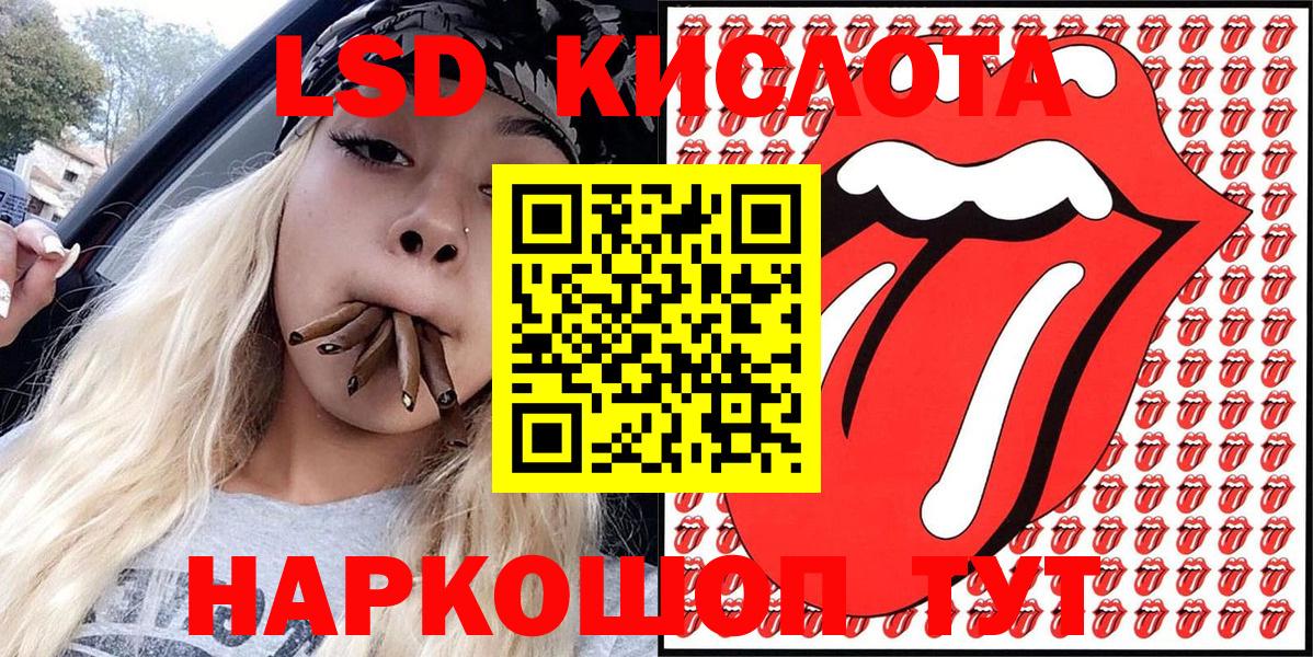 Наркотические марки 1500мкг  Вход с VPN  Нововоронеж 