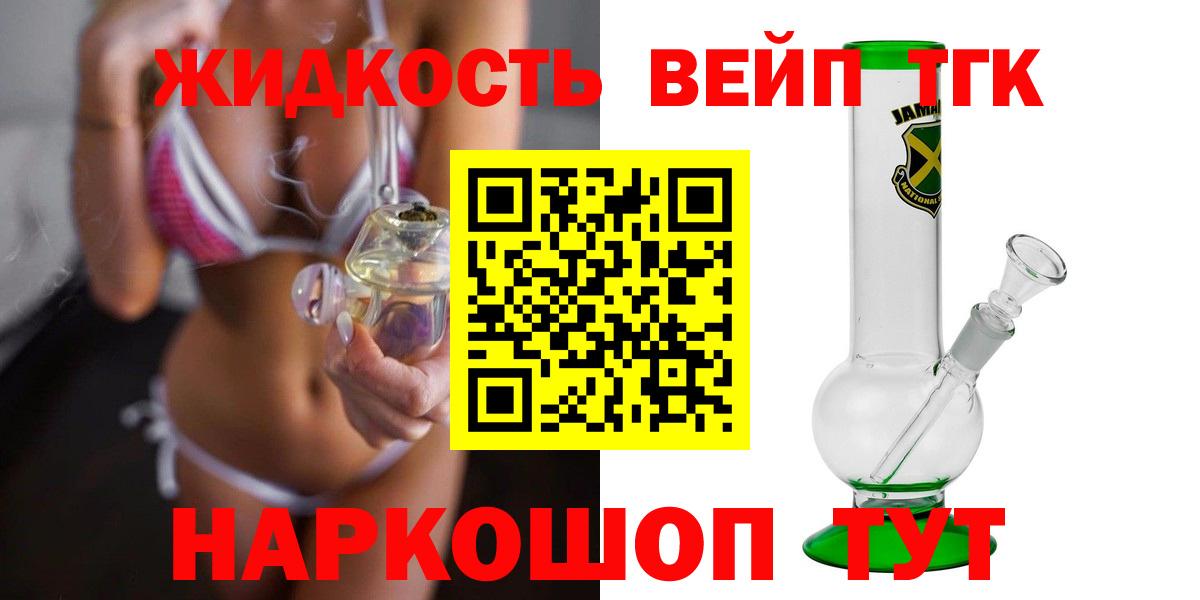 ТГК концентрат Нововоронеж