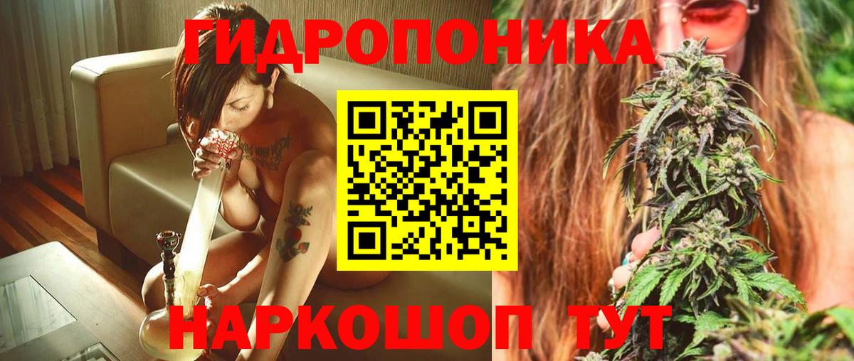 Шишки марихуана сатива  МАРИХУАНА OG Kush  Шишки марихуана конопля  Бошки марихуана THC 21%  Нововоронеж  Вход с VPN 